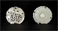 2 Chinese Jade Plaques, 19th Century