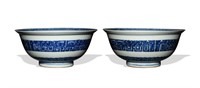 Chinese Blue & White Bowls, 18th C#