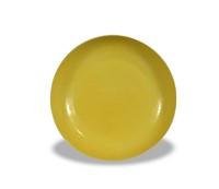 Chinese Yellow Glazed Plate, Yongzheng