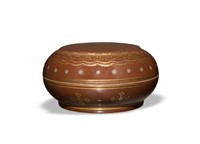 Chinese Brown Glazed Porcelain Seal Box, Qianlong