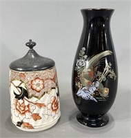 Asian Vase & Container -Vintage