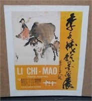 Chinese artist Li Chi Mao signed poster