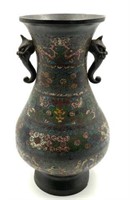 Old Bronze Asian Champleve 2-Handled Vase.