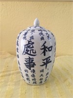 Blue & White Ginger Jar W/Lid