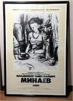 Poster for Russian Art