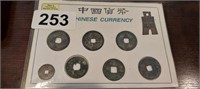 CHINESE CURRENCY SET