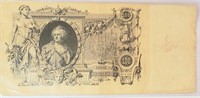 1910 Russia 100 rubles Catherine the Great