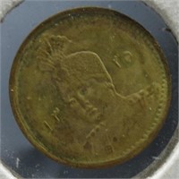 1917 Half Tomana Persia Gold Coin.