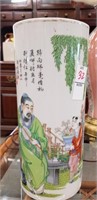 Tall Chinese picture vase