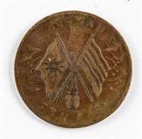 1920 China 10 Cash Copper Henan Mint Y-392