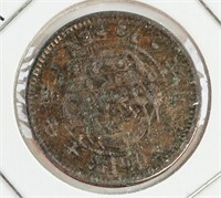1884 Japanese Meiji 1/2 Sen Copper Coin Y-16