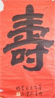 Chinese Calligraphy on Red Paper