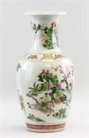 Chinese Famille Rose Vase Kangxi Mark