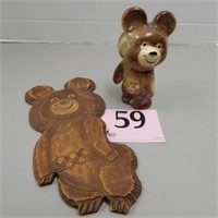 OLYMPIC BEAR WOODEN PLAQUE 11 IN & FIGURINE 6 IN