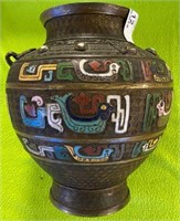 Vintage Champleve Oriental Vase