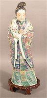 Vintage Oriental Porcelain Female Figurine