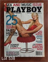 Playboy Vol. 52, No. 3, March 2005, Paris Hilton