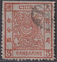 China ROC Stamps #2 Used with perf faults  CV $400