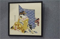Asian Silk Screen Signed Vintage Print