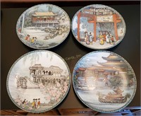 Lot Of 4 Imperial Jingdezhen Porcelain Plates