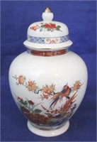 Oriental Ginger Jar - 9" tall