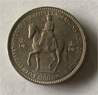 1953 Great Britain 5-Shilling Coronation Coin