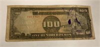 100 Pesos Philippines WWII Occupation Note