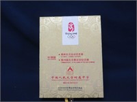 Beijing 2008 Olympic Games History Banner Book