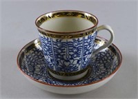 Royal Worcester Royal Lily Cup And Saucer