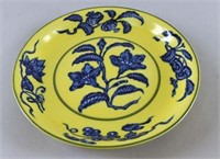 Mottahedeh Reproduction Ming Dynasty Plate