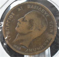 1882 Greece 10 Lepta Coin