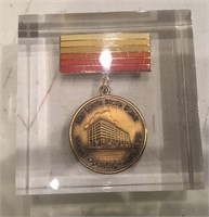 The Lewis State Bank Grand Opening Medal - 1975