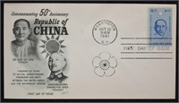 Republic Of China History; Philatelic, Postal FDC'