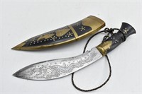 Turkish Dagger with Sheath