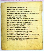 17th Century Psalter Ethiopia