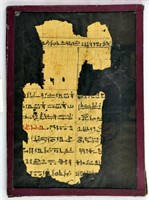 300 BC Book of the Dead Fragment Egypt.