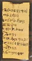 30 BC Hieratic writing on Papyrus Egypt Prior