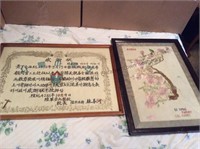 Two oriental prints