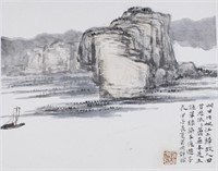 River and Cliffs Landscape – Xu Zhao (1887 - ?)