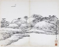 Coastal Landscape – Lou Xinhu (1881 – 1950)
