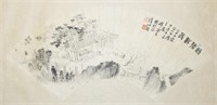 Fan Landscape: Scholar’s Retreat – Qian Songyan