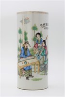 Qianjiang Famille Rose Hat Stand