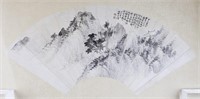 Landscape Fan Painting – Hu Peiheng (1892-1962)