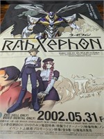 Rahxephon 2002 Laminated Anime Movie Poster