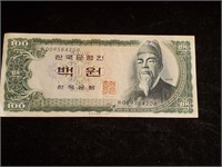 The Bank of Korea 100 won