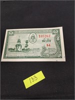 One Un Kip Red Stamp Bill