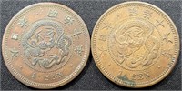 Japan 1 Sen coins