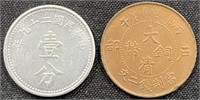 Korea coins