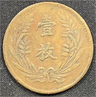 Korea coin