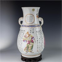Famille Rose “Wu Shuang Pu” HU-shaped Vase